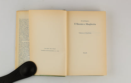 Michail Bulgakov - Il maestro e Margherita - Prima Ed. 1967 Einaudi - NO RISTAMPA