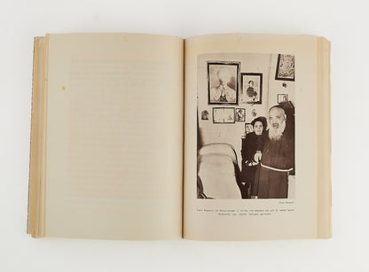 Carmine Gargiulo - Il segreto della Vita - Genoveffa de Troia - Prima ed. 1957 - AUTOGRAFATO