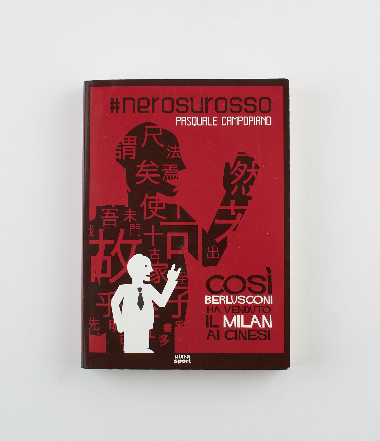 Pasquale Campopiano - #NEROSUROSSO (autografato) - Ed. Lit Edizioni Ultra sport 2020 - sport calcio