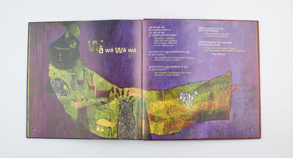 Chantal Grosléziat - All'ombra del baobab - 1^ Ed. Mondadori 2003 - per ragazzi